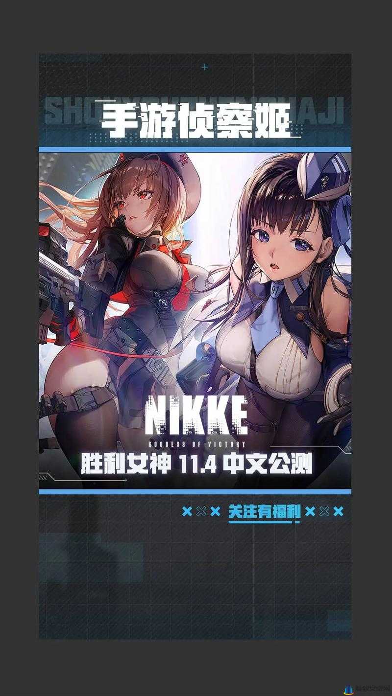 胜利女神NIKKE苏打强度怎么样