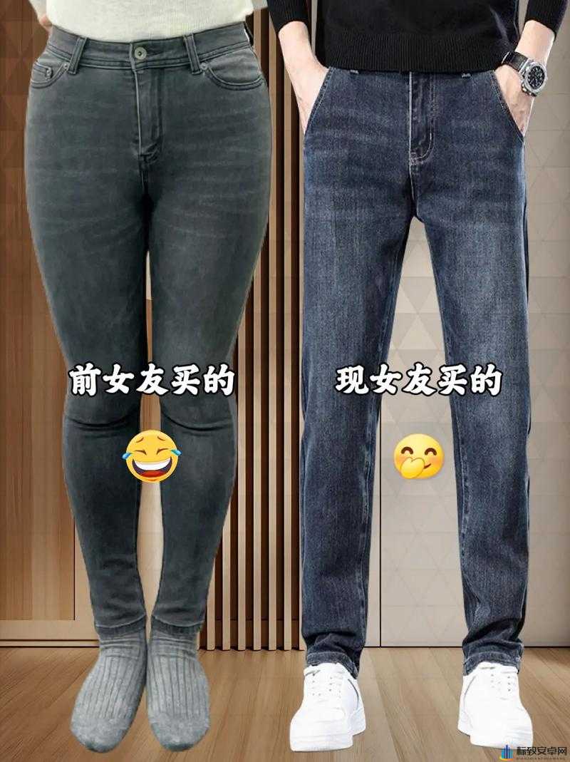 兄弟你女朋友裤子特点真突出