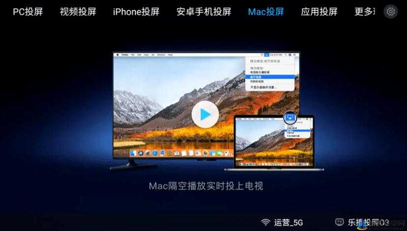 Macbook 免费视频播放器，畅享高清无广告视频体验