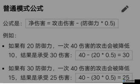 泰拉瑞亚TR坦克流详细玩法介绍2021