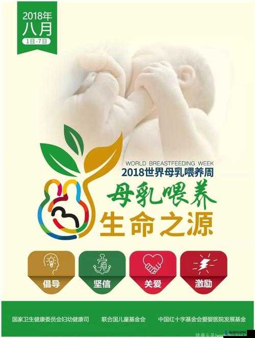 你用甘甜的乳汁把我喂养大：感恩之情永难忘