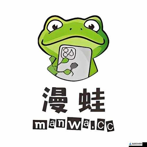 漫蛙 MANWA 漫画官方入口：畅享精彩漫画世界