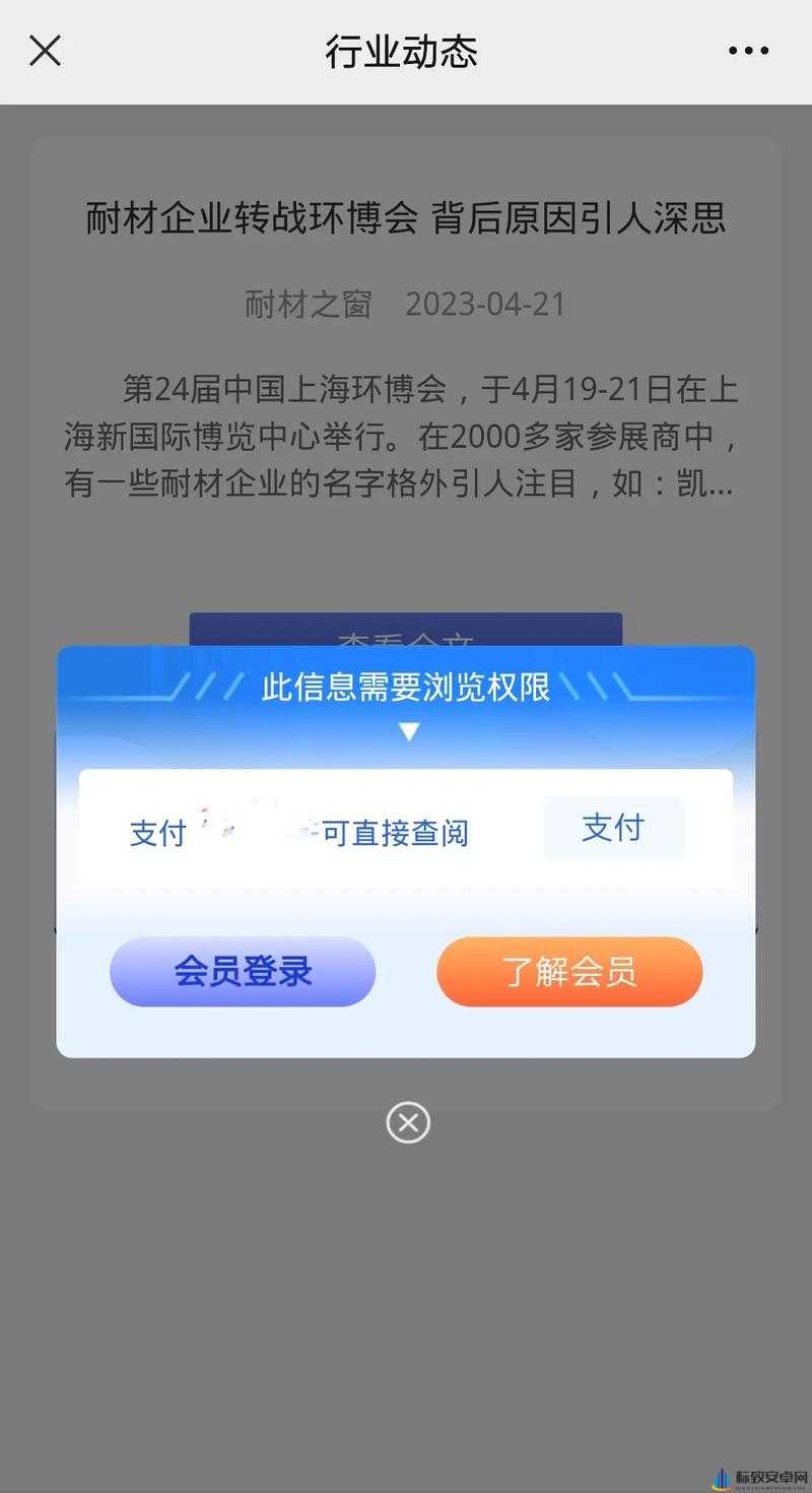 17c 网站换哪里去了：背后原因引人深思