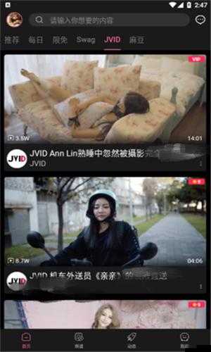 txvlogcom 糖心官网：记录美好瞬间