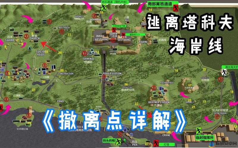 逃离塔科夫海岸线地图玩法攻略