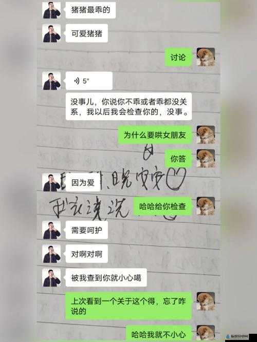 男朋友早上要一遍才去上班：这可怎么办