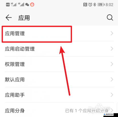 Zepeto无法启动，如何解决？ 或 遇到Zepeto打不开问题，该如何处理？