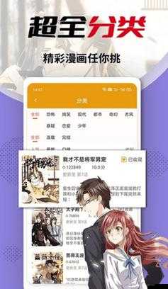 秀秀漫画免费登录页面在线阅读弹窗直接进入