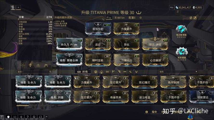 warframe 星际战甲克那克斯配卡与 mod 配置介绍