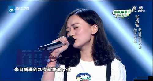 新疆妇女 RAPPER：用音乐诉说独特故事