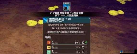 无人深空武器设计图的获取途径无人深空武器设计图获取方式怎样获取无人深空武器设计图