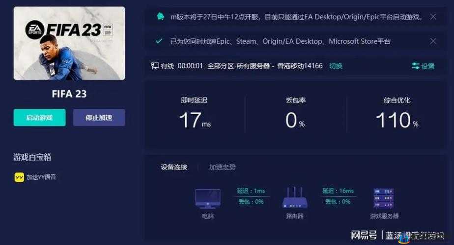 origin 与 steam 之比较解析