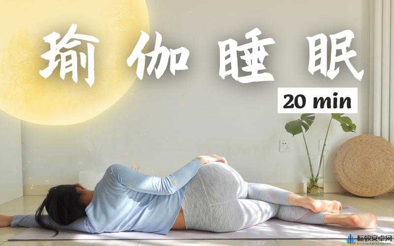 沉浸式女性向喘气助眠：舒缓身心助眠好体验