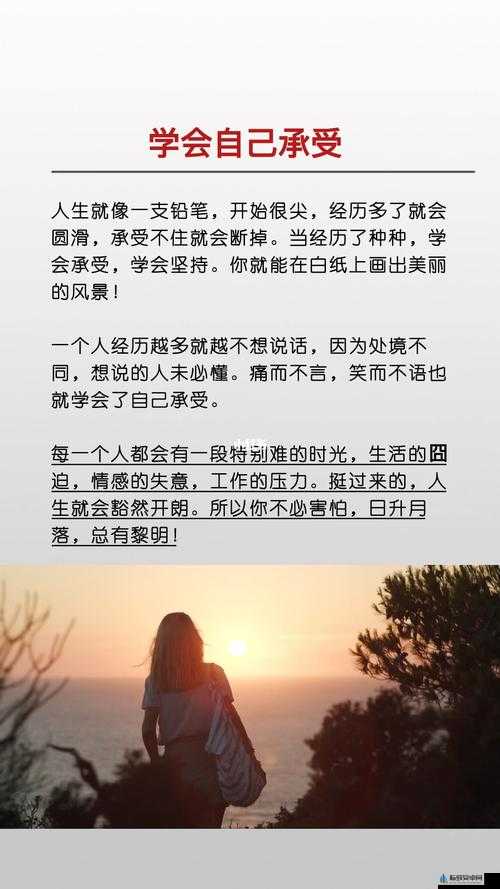 用一支笔抄哭自己：无法承受之痛