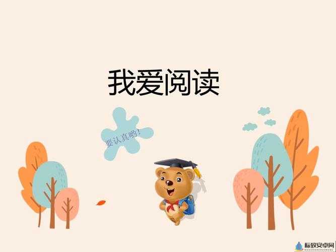 我爱 PPT：优质 PPT 模板下载网站