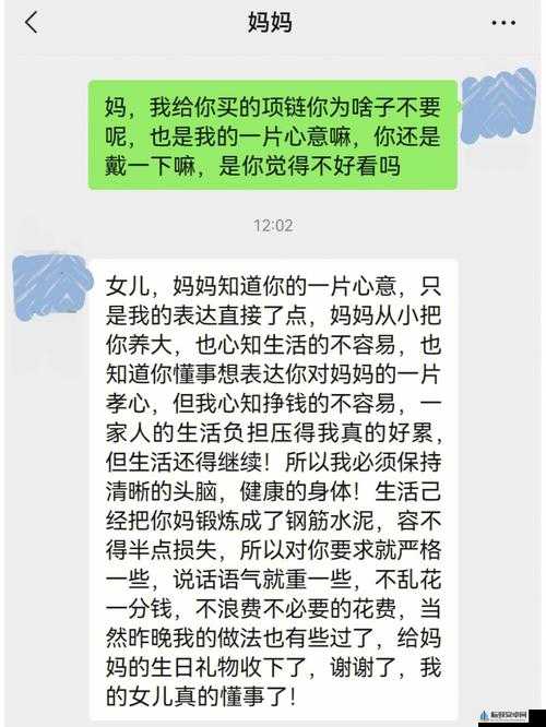 妈妈暗示自己主动追她最简单应对之策