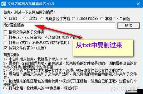 日文乱码转换 Java 的具体实现方法