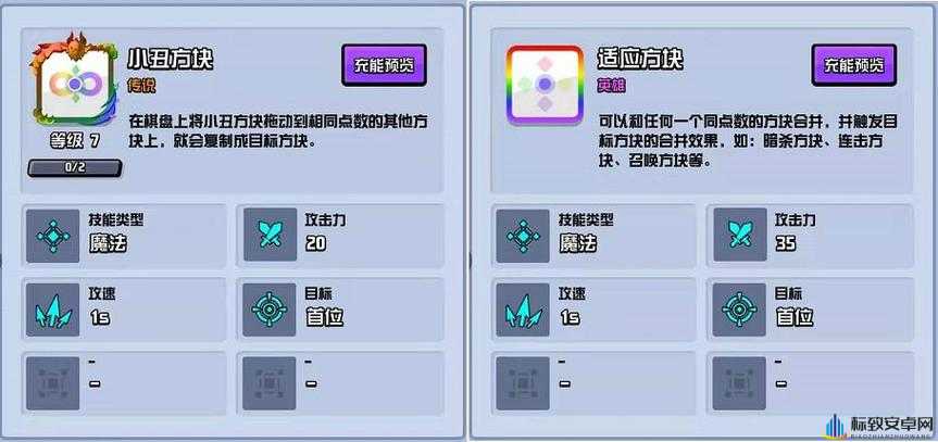 随机点数大师 PVP 快攻玩法与卡组分享