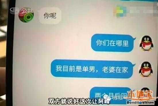 老婆说要三人行，我该怎么办？