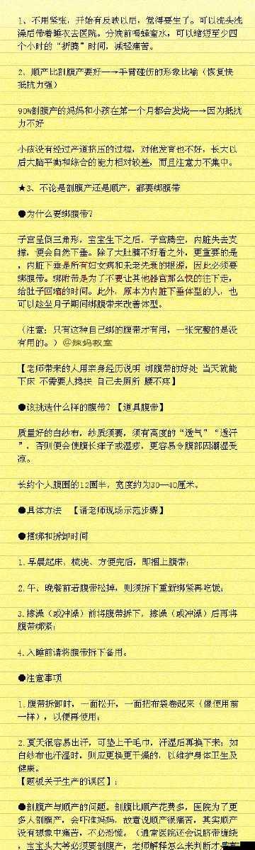 持续一周的sp惩罚期：规则与体验