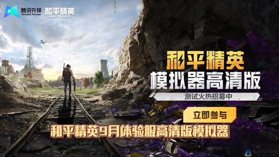 和平精英亲密队友测测活动地址是什么？