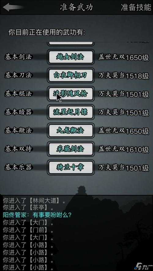 放置江湖长生诀获取方法放置江湖长生诀如何得放置江湖怎样获取长生诀