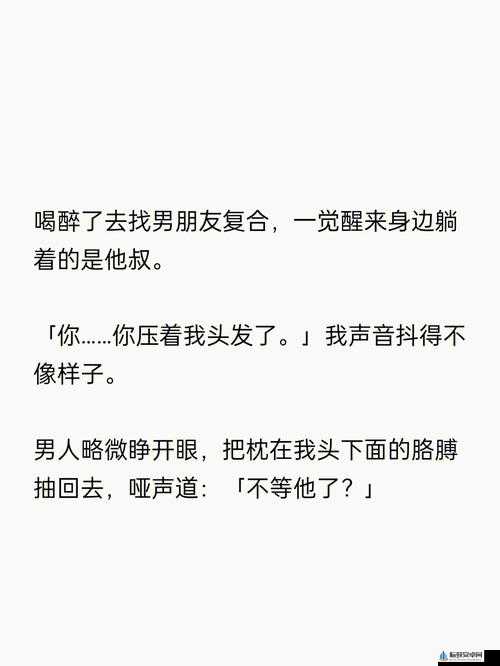 和男配分手后总是被爆炒：为何如此