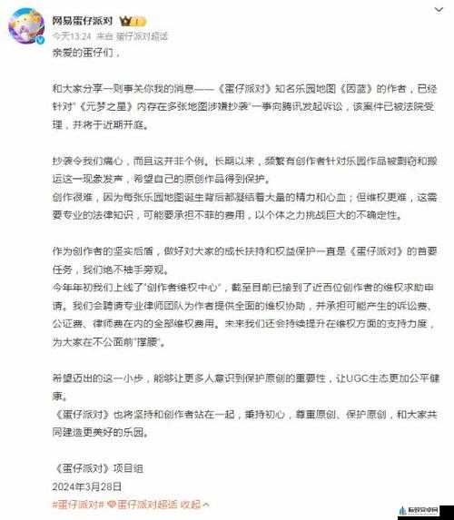 国外大但人文艺术完整版内容已下架回应：无奈之举