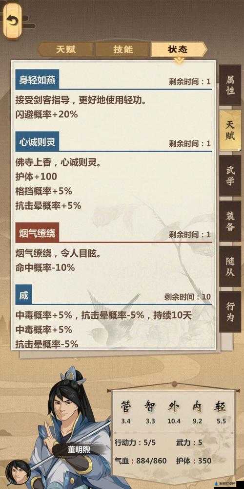 模拟江湖游戏中如何打败狼人？