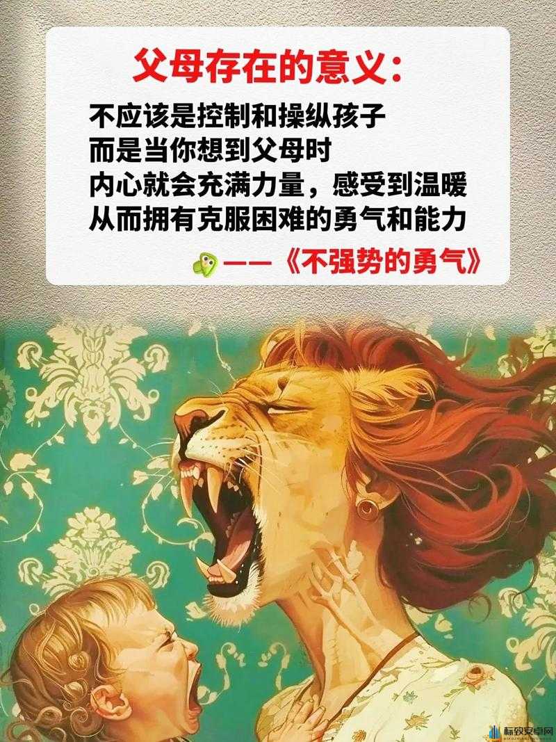 妈妈从不接受到主动的转变- 背后的原因令人感动