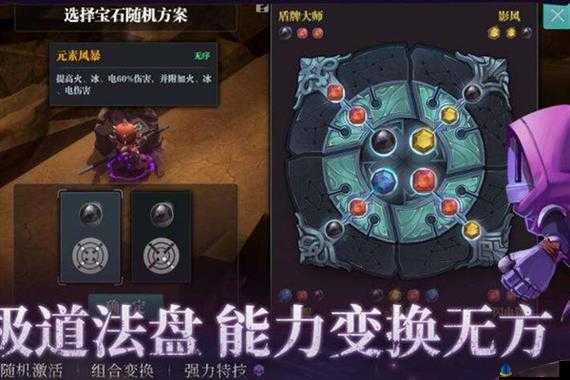 魔渊之刃能量之泉探索攻略：解锁秘法玩转能量源泉