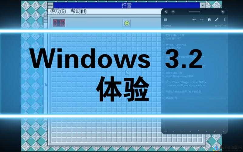 中国高清 Windows 视频软件：优质体验新选择