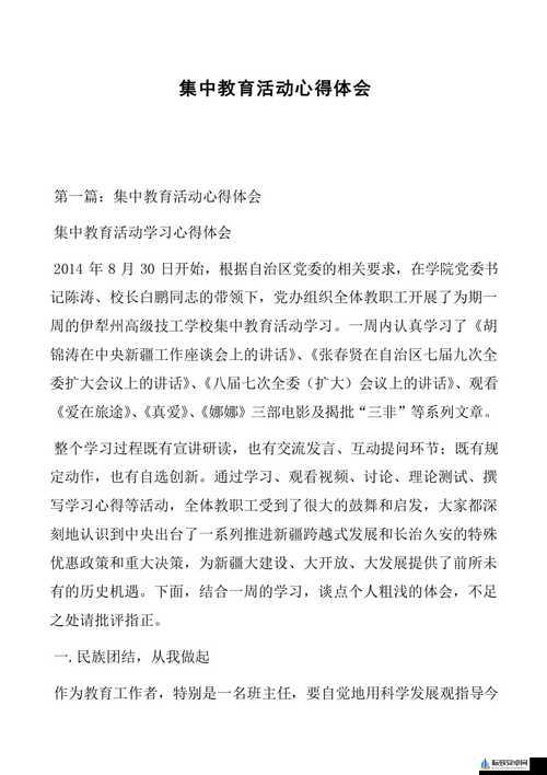 侍神大乱战中武具的获取与强化方法及个人心得体会