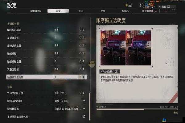 CSGO画质优化设置指南