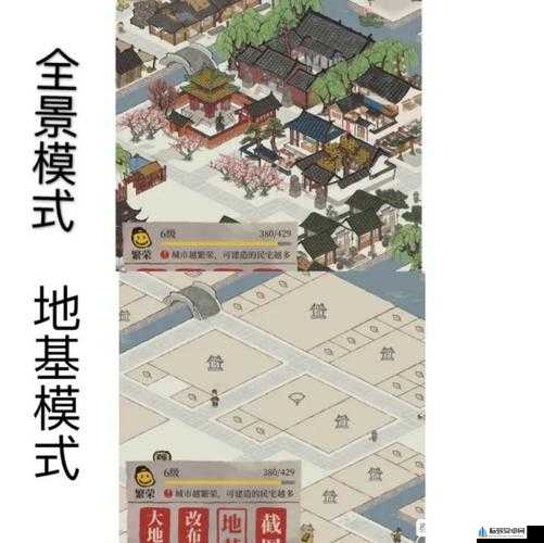 江南百景图地基捉贼攻略：掌握地基模式抓贼技巧，智勇双全探索解密之旅