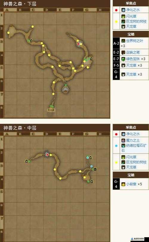 DQ11巨龙树树枝位置