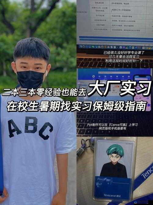 学长能不能换个地方做工作呢：这是个问题