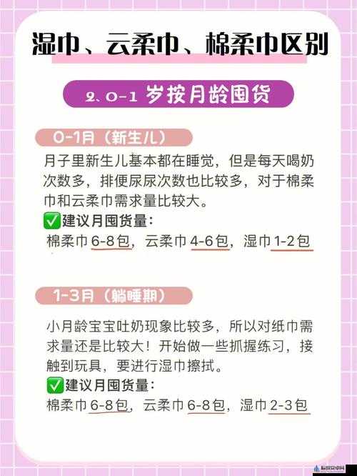 可不可以干湿你先说：你是否愿意接受干湿的体验