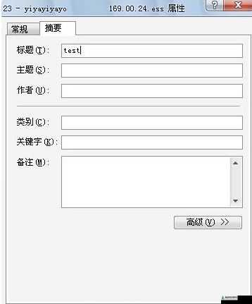 上古卷轴5存档位置修改教程：轻松转移存档文件