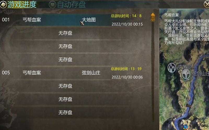 侠客风云传连斩攻略：一式无 buff 伤害突破 4000 大关