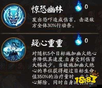 阴阳师幽火姥姥困难难度打法攻略讲解