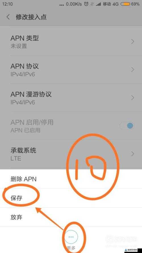 欧洲VODAFONEAPN设置如何：详细指南