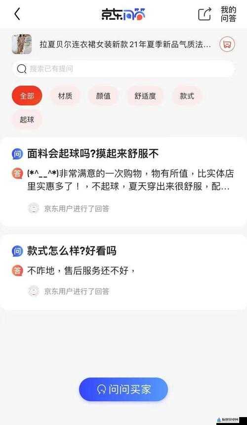 正品衣服购物软件排行榜：优质平台大汇总