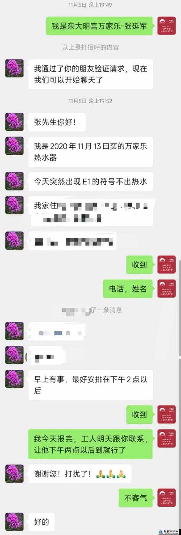 一个晚上接了八个客人还能接吗：这该如何是好