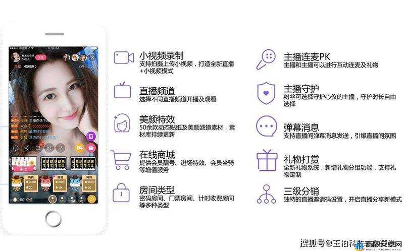 成品短视频 APP 源码入口最新指南：操作指引