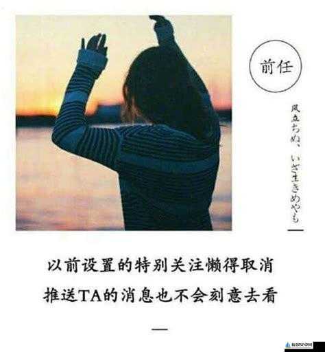 多人换着玩最经典的一句话：背后的深意