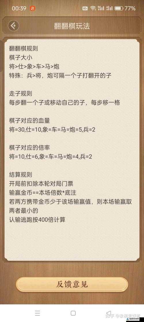 天天象棋 175 关通关全攻略 教你轻松过关技巧与方法