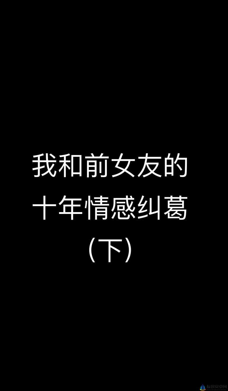 叔叔别撩我：别样情感纠葛