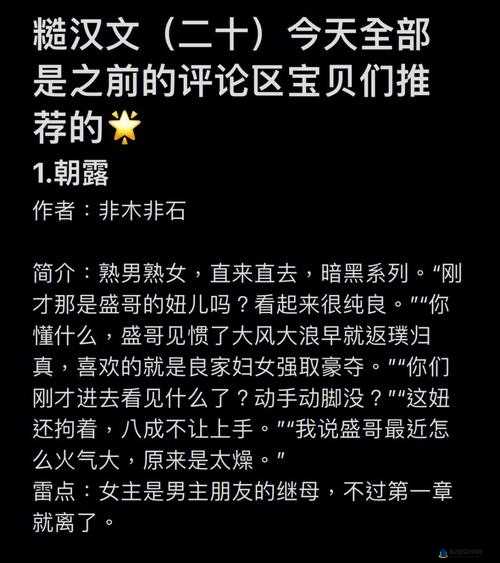 如何应对糙汉 1Nh 的挑战：实用技巧