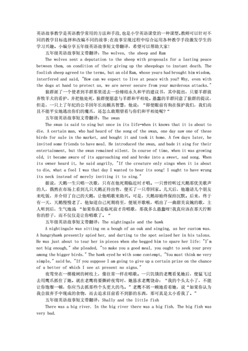 英语班长要看我的小积积听说有完整故事线？网友：精彩故事待揭秘